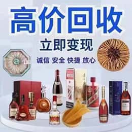 内江购物卡回收站