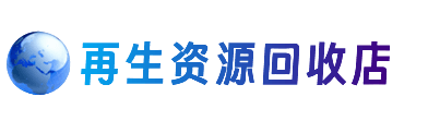 内江购物卡回收站