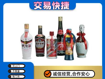 内江名酒回收武陵酒.jpg