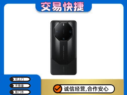 内江回收手机