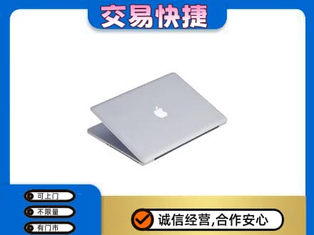 内江回收旧电脑