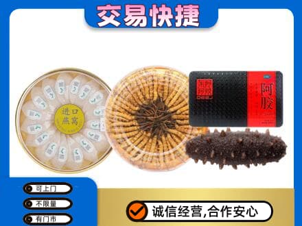 内江高价回收礼品