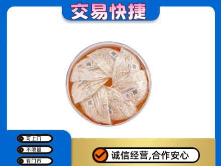 内江高价回收燕窝