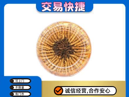 内江回收虫草礼盒