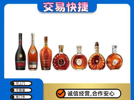 内江高价回收洋酒