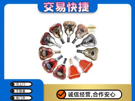 内江高价回收XO