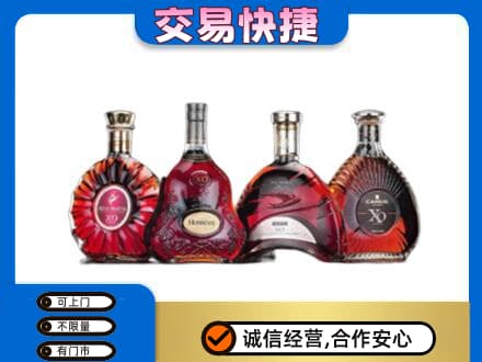 内江高价回收老洋酒