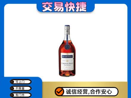 内江洋酒回收马爹利蓝带.jpg
