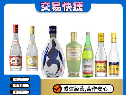 内江回收汾酒