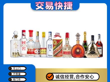 内江回收酒