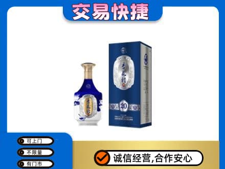内江回收杏花村