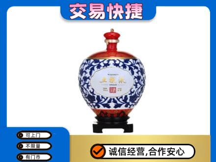 内江高价回收五粮液摆件