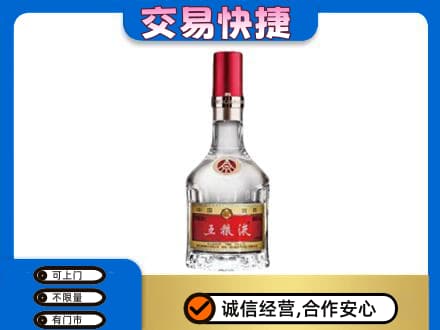 内江名酒回收五粮液8代.jpg