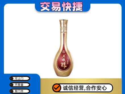 内江高价回收五粮醇