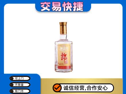 内江高价回收郎酒
