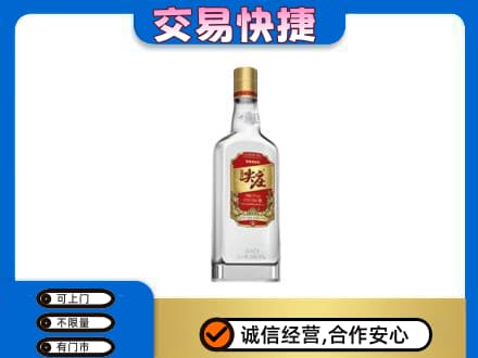 内江回收尖庄