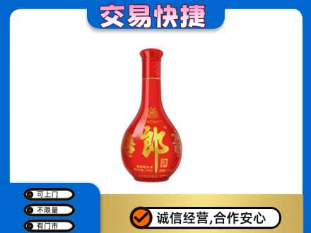 内江回收红花郎