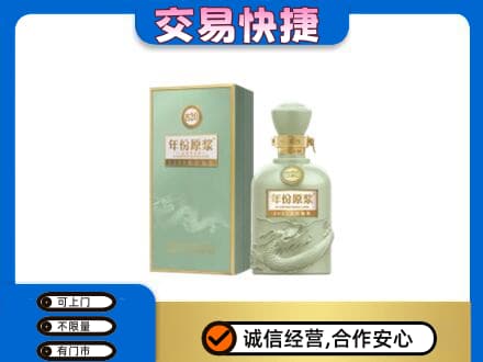 内江名酒回收古井贡酒.jpg