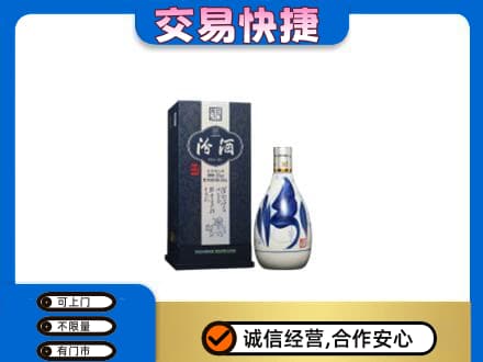 内江回收汾酒20年
