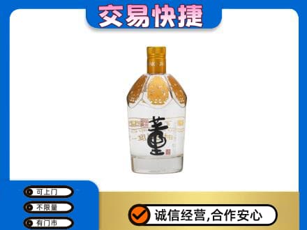 内江回收董酒