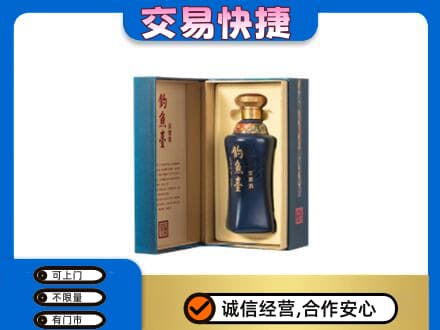 内江回收钓鱼台