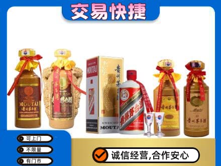 内江回收贵州茅台酒