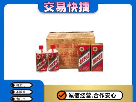 内江回收五星茅台酒
