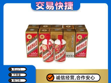 内江茅台回收铁盖.jpg