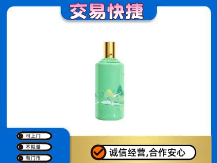 内江茅台回收24节气.jpg