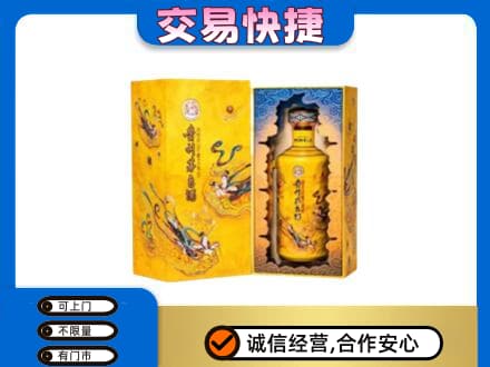 内江回收散花飞天茅台酒