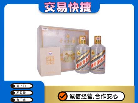 内江回收茅台酒礼盒