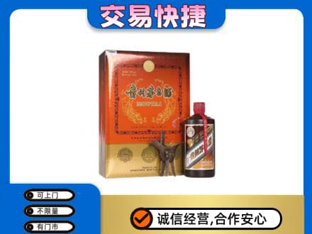 内江茅台回收电话.jpg