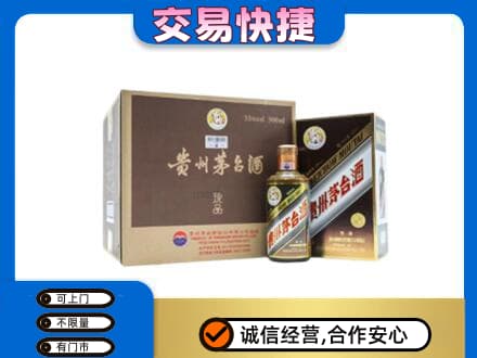 内江茅台回收彩釉珍品.jpg