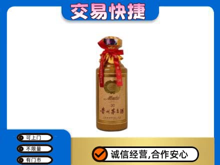 内江回收30年茅台酒